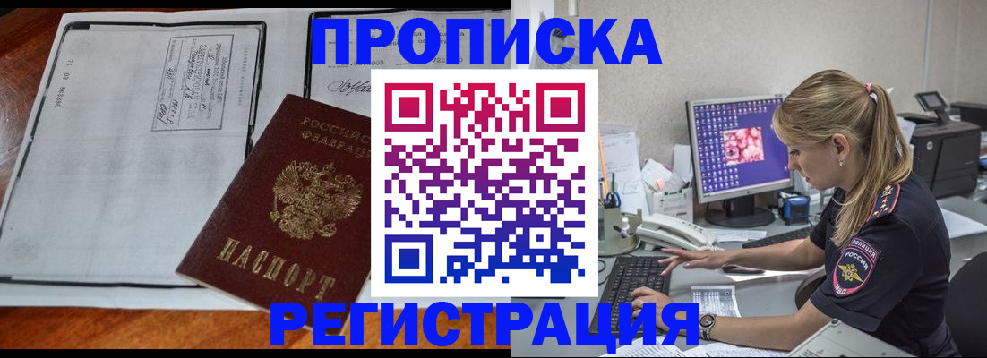 форма 3 в Сегеже